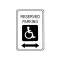 280-1211 - SIGN,RESERVED PARKING,W/ ARROW