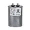 Manitowoc Ice 000001395 Capacitor Run 45mfd 440vac