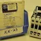 CONTACTOR 120V For General Electric Products Part# CL00A310TJ