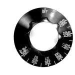 Dial for Toastmaster Part# 2R-A710E8751