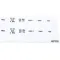 Lbl, Decal Overly Cmptr B.K. for Pitco Part# A6079001
